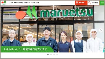 マルエツ