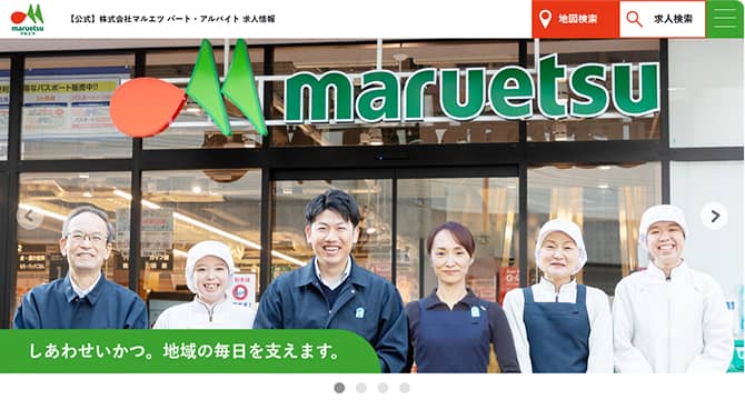マルエツ